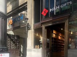 H&H 礼品店