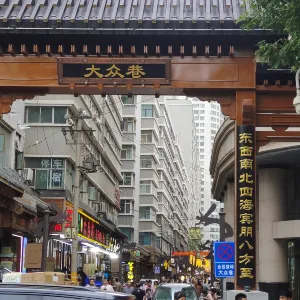 Dazhong Xiang