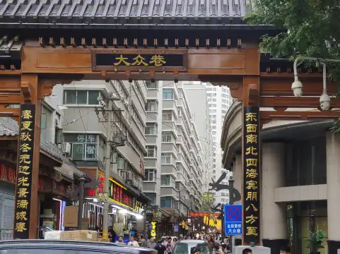 Hotels near Dazhong Xiang