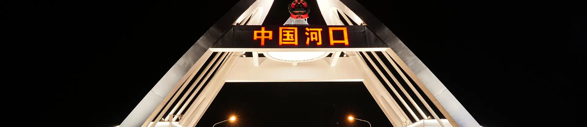 Night Attractions