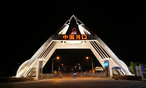 河口口岸