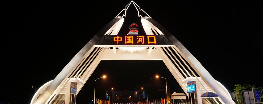 Hà Khẩu
