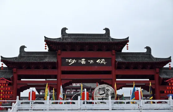 渤海古鎮門票成人