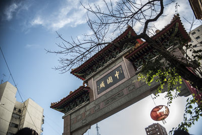 Barrio Chino