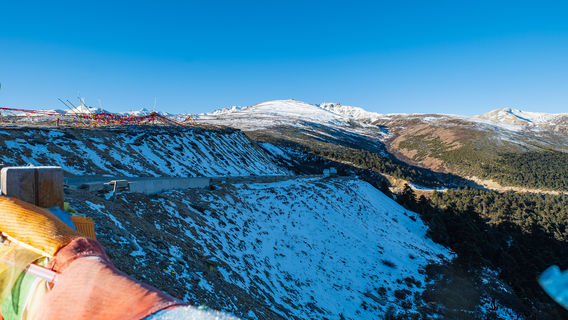 bai ma xue shan guan jing tai