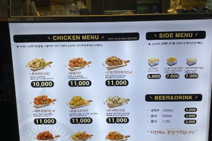 설화참숯닭갈비