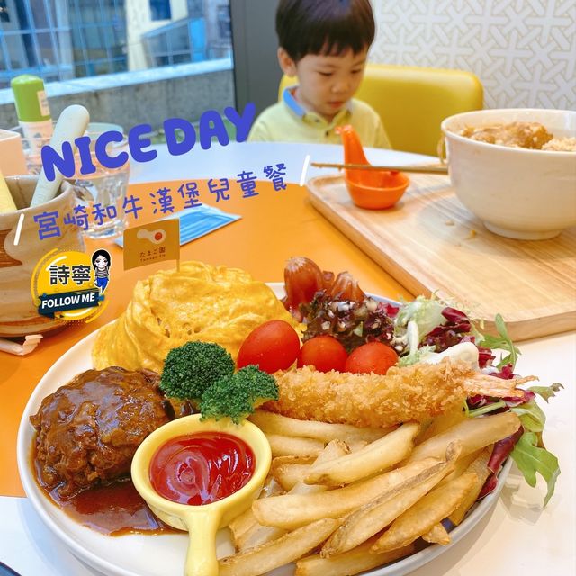 睇到餐牌都開心－歡樂繽紛的日式蛋料理