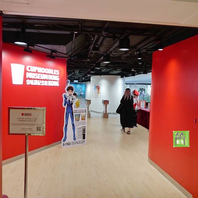 中港城合味道紀念館x新世紀福音戰士