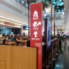 Din Tai Fung Nutzerfoto