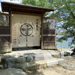 Nakamuratokichi User Photo