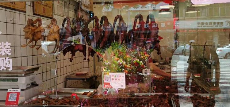隆丰张鹅肉(彭白路店)