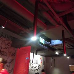 Miss Fu Zai Chengdu ( Ren He Road ) User Photo