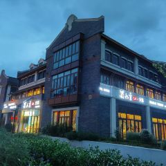 蜀九香火锅(江油店) User Photo