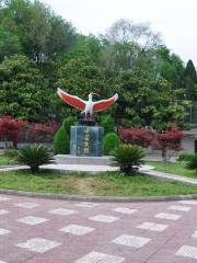 Zhuhuan Ecological Park