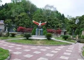 Zhuhuan Ecological Park