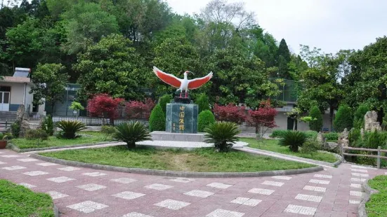 Zhuhuan Ecological Park