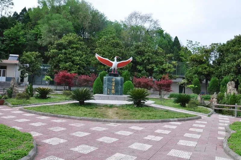 Zhuhuan Ecological Park