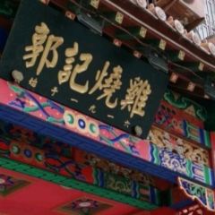 Qingzhenguojishao Chicken User Photo