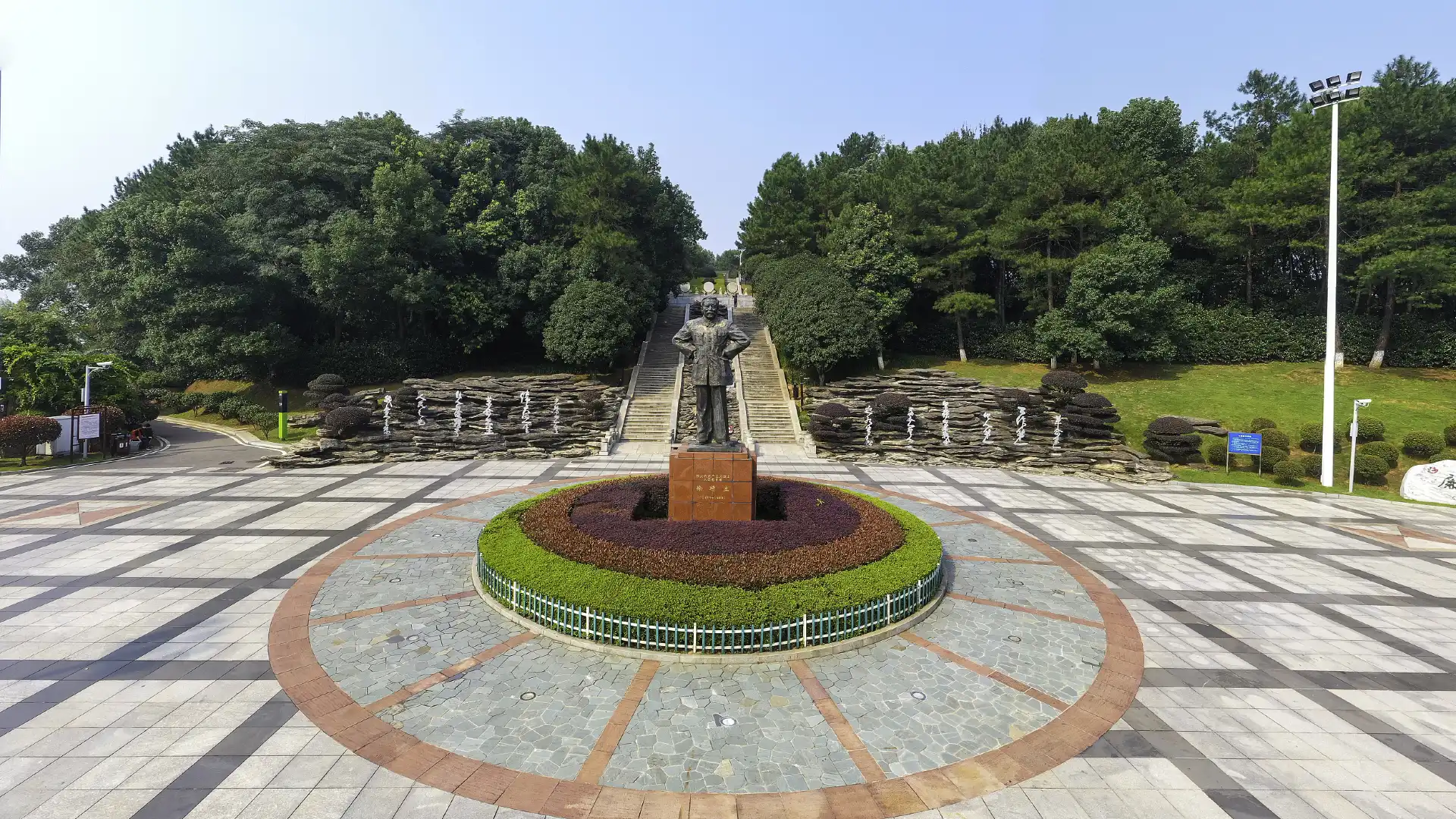 Hotels near Xu Teli Park