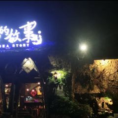 SEA STORY User Photo