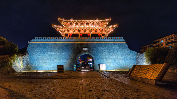 Yangzhou