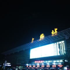 夜上海(新天地太平湖店) User Photo