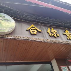 Heniyizhutong Rice User Photo