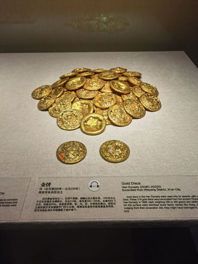 陝西曆史博物館