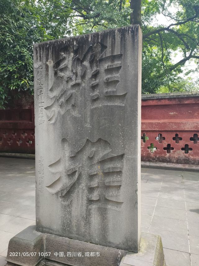 Baopingkou