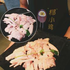 椰小鸡·椰子鸡(椰梦长廊店) User Photo