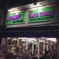 Aung Thuka User Photo