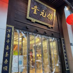 KUIYUANGUAN User Photo