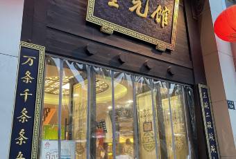 KUIYUANGUAN user photo
