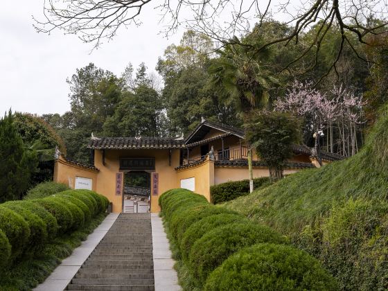 Former Residence of Hu Yaobang