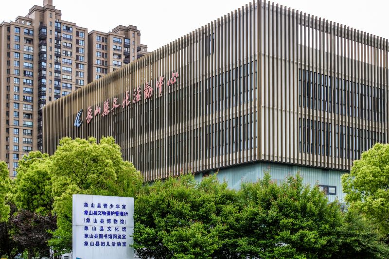 Xiangshanxian Museum