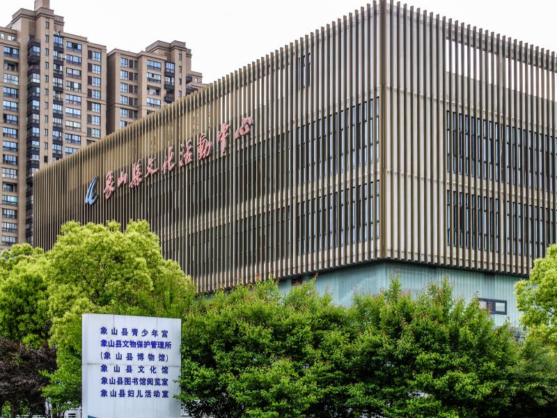 Xiangshanxian Museum