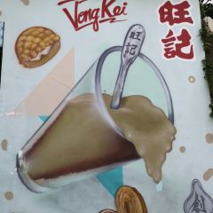 旺記咖啡張用戶圖片
