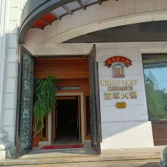 壹家海派老火锅(爱建店) User Photo