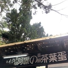 Riyuetan'apochayedan User Photo