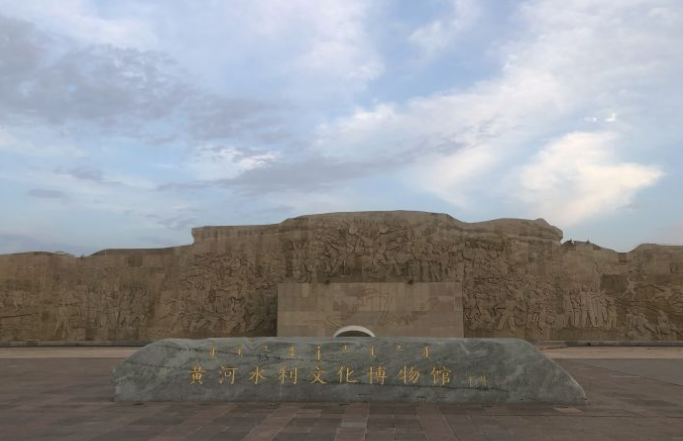 Huangheshuili Culture Museum
