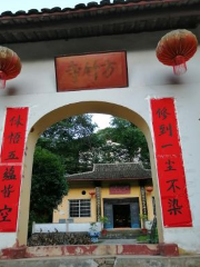 Fangzhu Temple