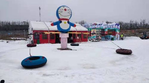 歡樂冰雪園