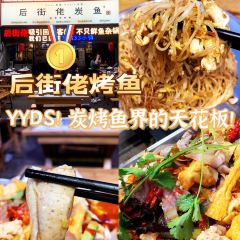 Housestreet Mixed Fish 여행 사진