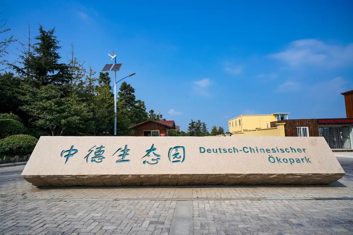 Hotels near Zhongde Ecological Garden