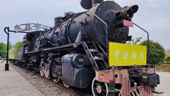 China-Europe Railway Express