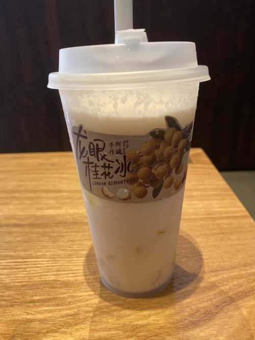 阿嬷手作(深圳ONE AVENUE卓悦中心店)
