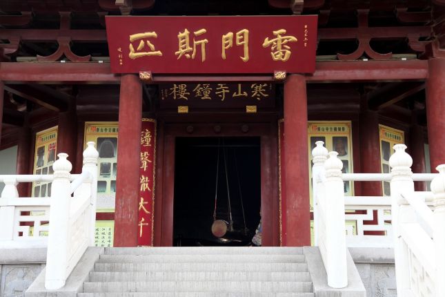 寒山寺 蘇州 の旅行レビュー Trip Comトラベルガイド