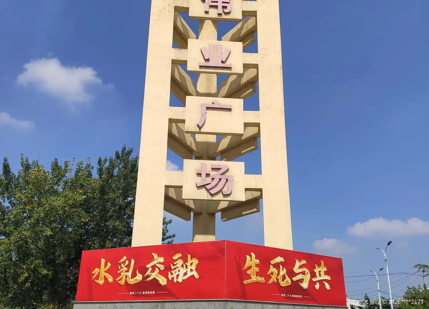 Hotels near Weiye Square