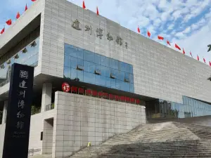 Dazhou Museum