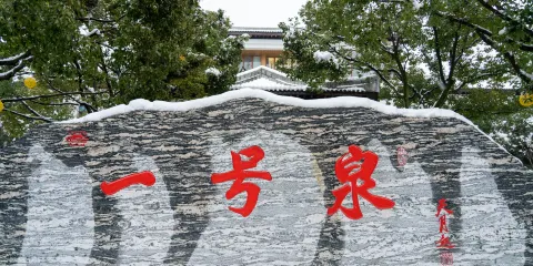 一號泉漂浮溫泉